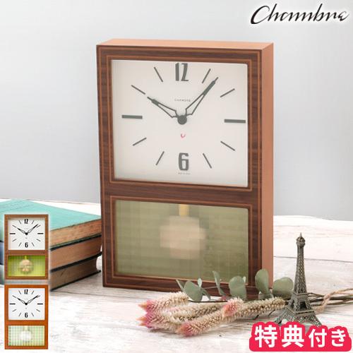 掛け時計 CHAMBRE シャンブル ガラスペンデュラム クラシック CH-052