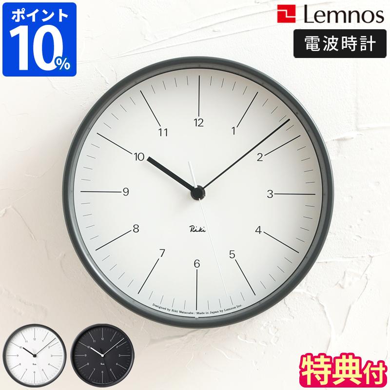 Lemnos（レムノス） 掛け時計 Lemnos RIKI STEEL CLOCK リキ スチール