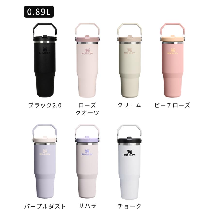 STANLEY（スタンレー） 水筒 アイスフローフリップストロー 真空