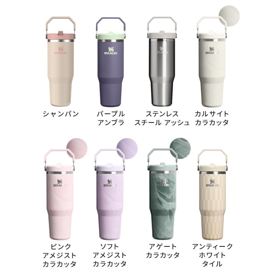 STANLEY（スタンレー） 水筒 アイスフローフリップストロー 真空