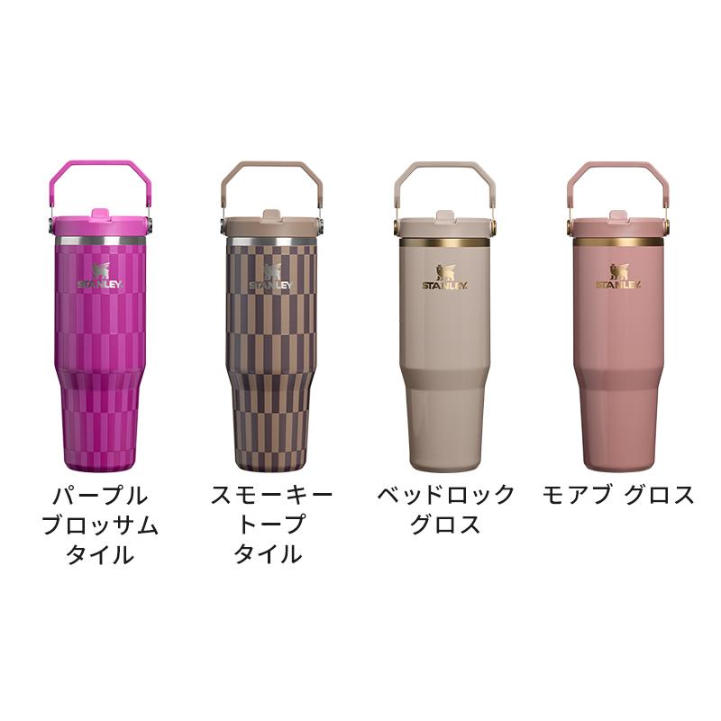 STANLEY（スタンレー） 水筒 アイスフローフリップストロー 真空