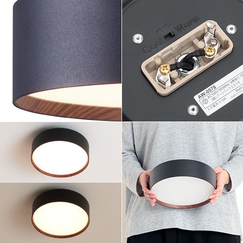 ARTWORKSTUDIO シーリングライト led アートワークスタジオ ARTWORKSTUDIO シーリングライト led アートワークスタジオ