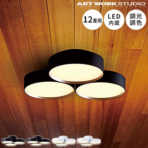 最大5000円OFFクーポン アートワークスタジオ ファントム LED ...