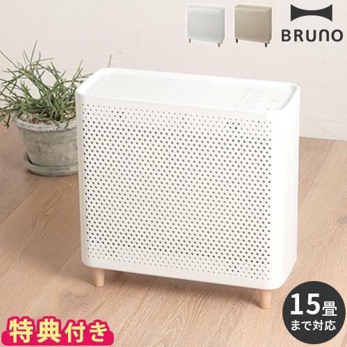 ブルーノ BRUNO 空気清浄機 コンパクトフロア空気清浄機 BOE081 小型 15畳 脱臭 消臭 特典付 花粉 花粉対策 ペット臭 タバコ におい  静音 おしゃれ フィルター :00013483-boe081:ホッチポッチ自由が丘WEB SHOP - 通販 - Yahoo!ショッピング