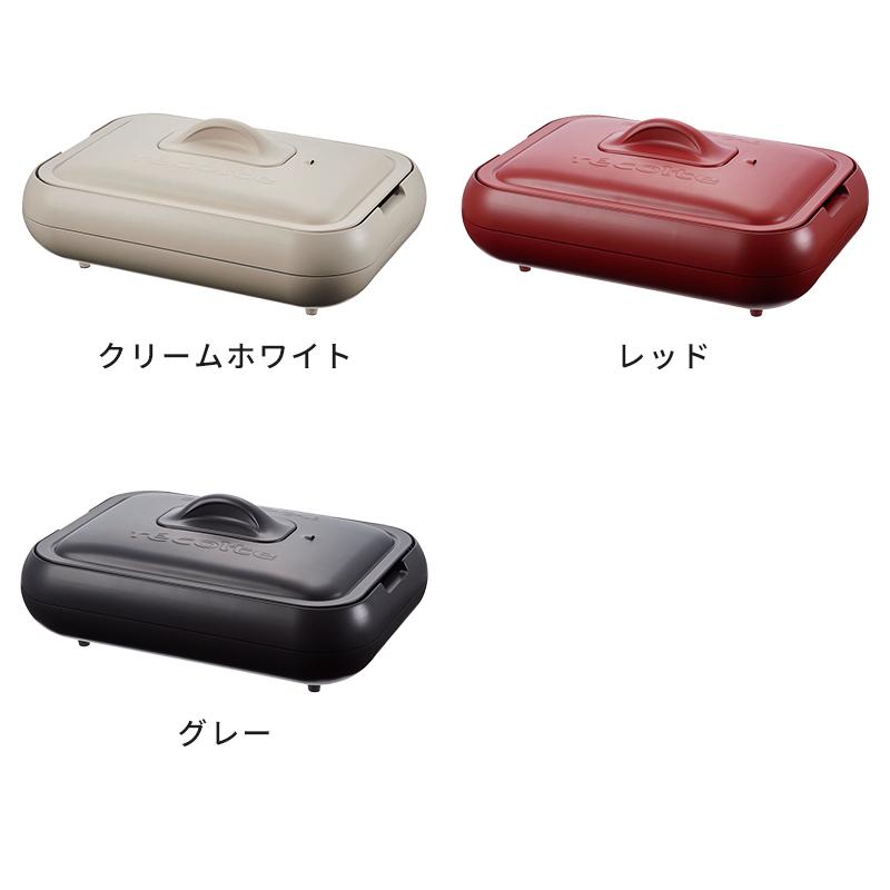 recolte（レコルト） ホットプレート おしゃれ recolte RHP-1 プレート