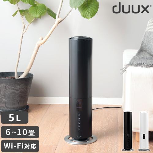 加湿器 大容量 デュクス duux タワー型超音波式加湿器 Beam ビーム Wi