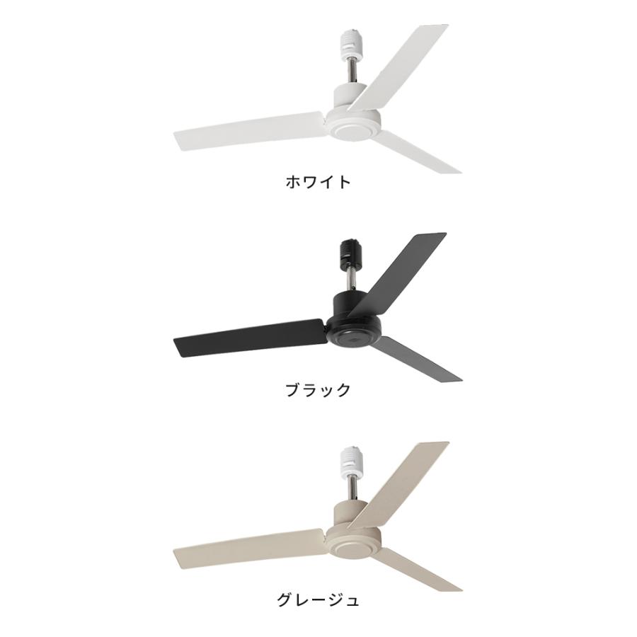 BRID シーリングファン 小型 GENERAL ダクトレール ファン DC BRID シーリングファン 小型 GENERAL ダクトレール ファン DC