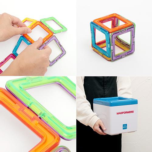ボーネルンド（Bornelund） ブロック おもちゃ マグフォーマー