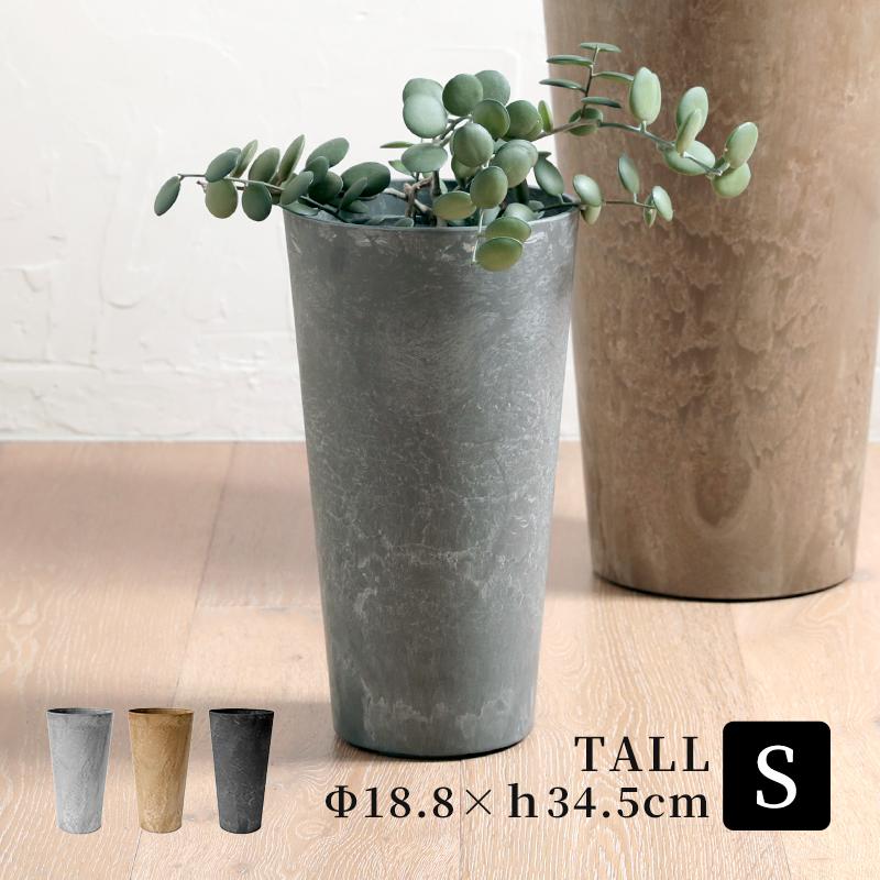 amabro（アマブロ） 植木鉢 アートストーン トール ART STONE TALL S