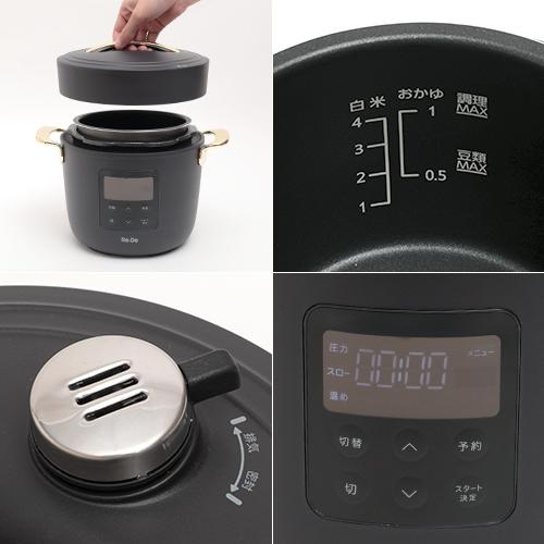 Re・De 圧力鍋 電気 リデポット Pot 電気圧力鍋 2L PCH-20 炊飯