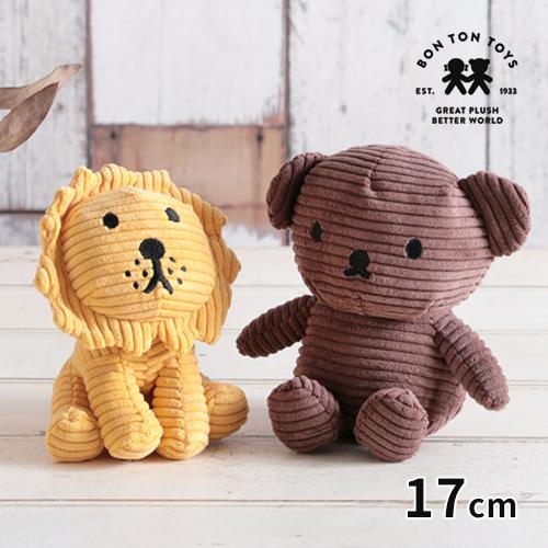 ミッフィー ボントントイズ BON TON TOYS ぬいぐるみ Boris Bear Lion