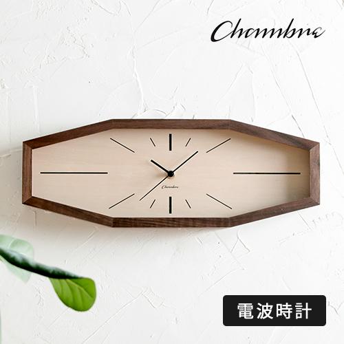 電波時計 壁掛け シャンブル CHAMBRE LINE CLOCK WALNUT CH-060