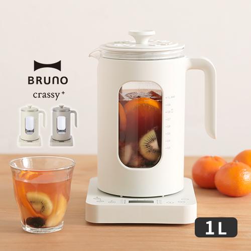 BRUNO crassy+ ブルーノ 電気ケトル 温度調節マルチケトル BRUNO crassy+ ブルーノ 電気ケトル 温度調節マルチケトル
