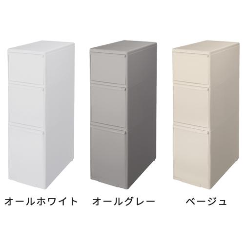 隙間収納 25.5cm ライクイット Like-it スリムストレージ ミディストッカー MS-111DL キッチン 収納 キッチンストッカー 引き出し 3段 ランドリー収納 冷蔵庫横
