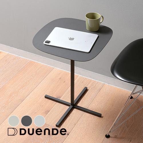 DUENDE（デュエンデ） サイドテーブル おしゃれ DUENDE SOLID STEEL