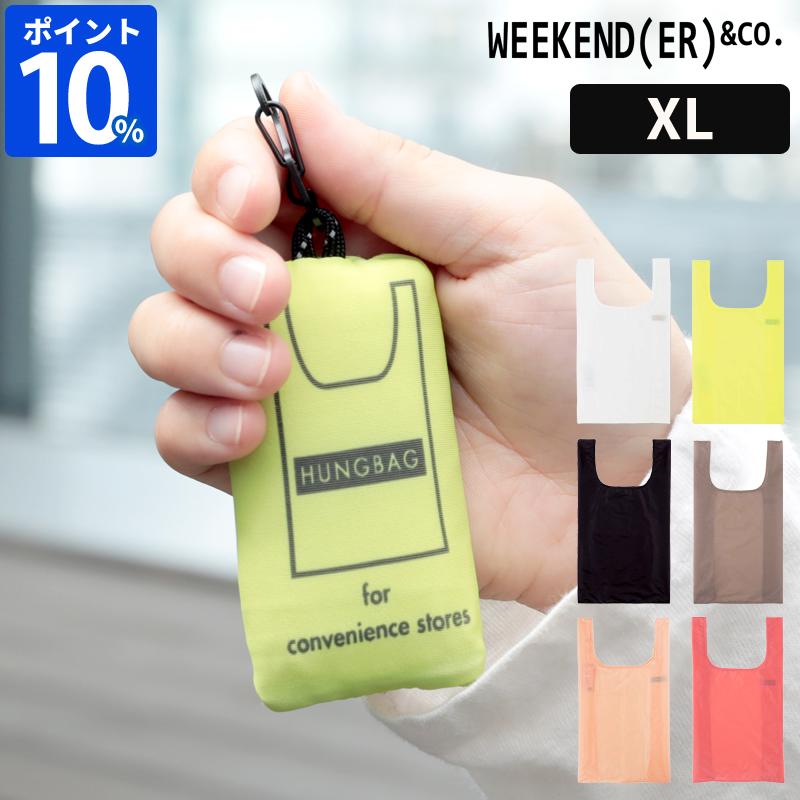 WEEKEND（ウィークエンダー） エコバッグ 折りたたみ WEEKEND(ER
