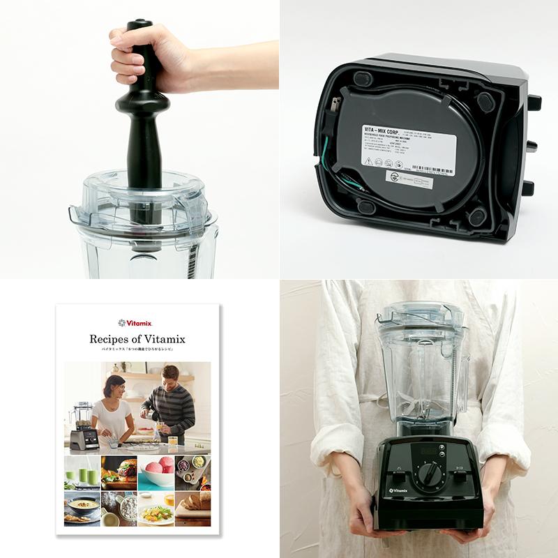 Vitamix ミキサー 氷対応 バイタミックス V1200i フード Vitamix ミキサー 氷対応 バイタミックス V1200i フード