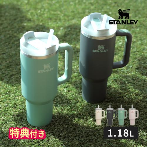 スタンレー STANLEY タンブラー H2.0 真空クエンチャー 1.18L 10824