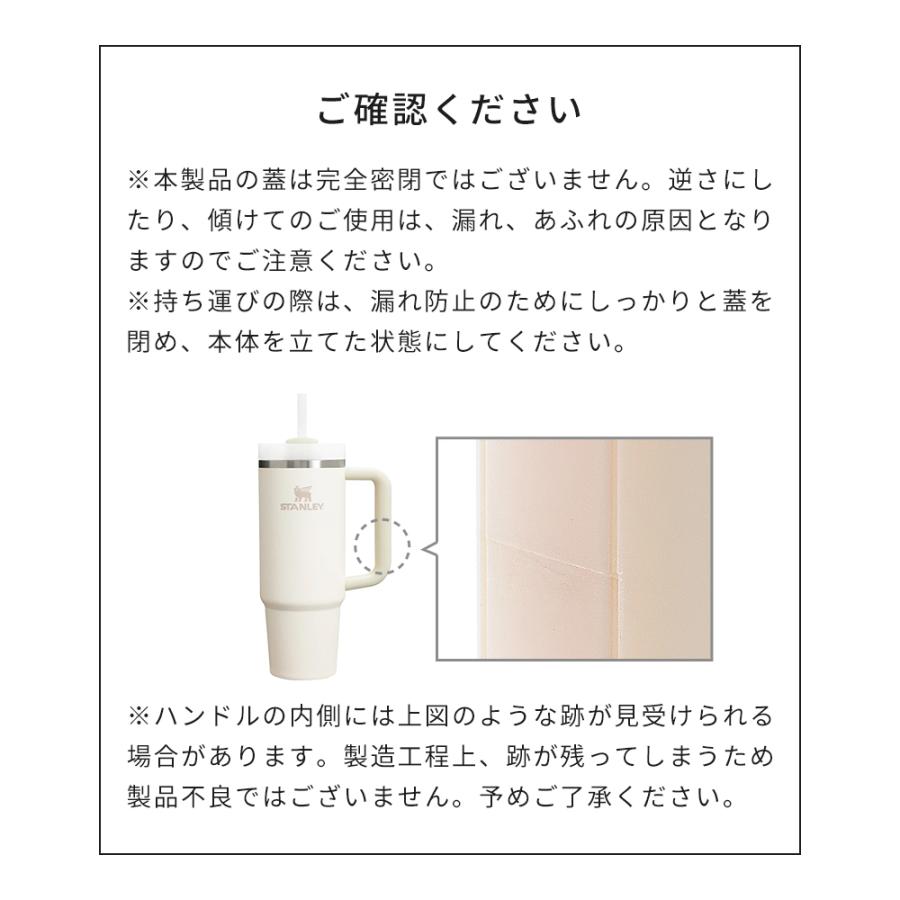 STANLEY スタンレー タンブラー H2.0 真空クエンチャー 0.88L STANLEY スタンレー タンブラー H2.0 真空クエンチャー 0.88L
