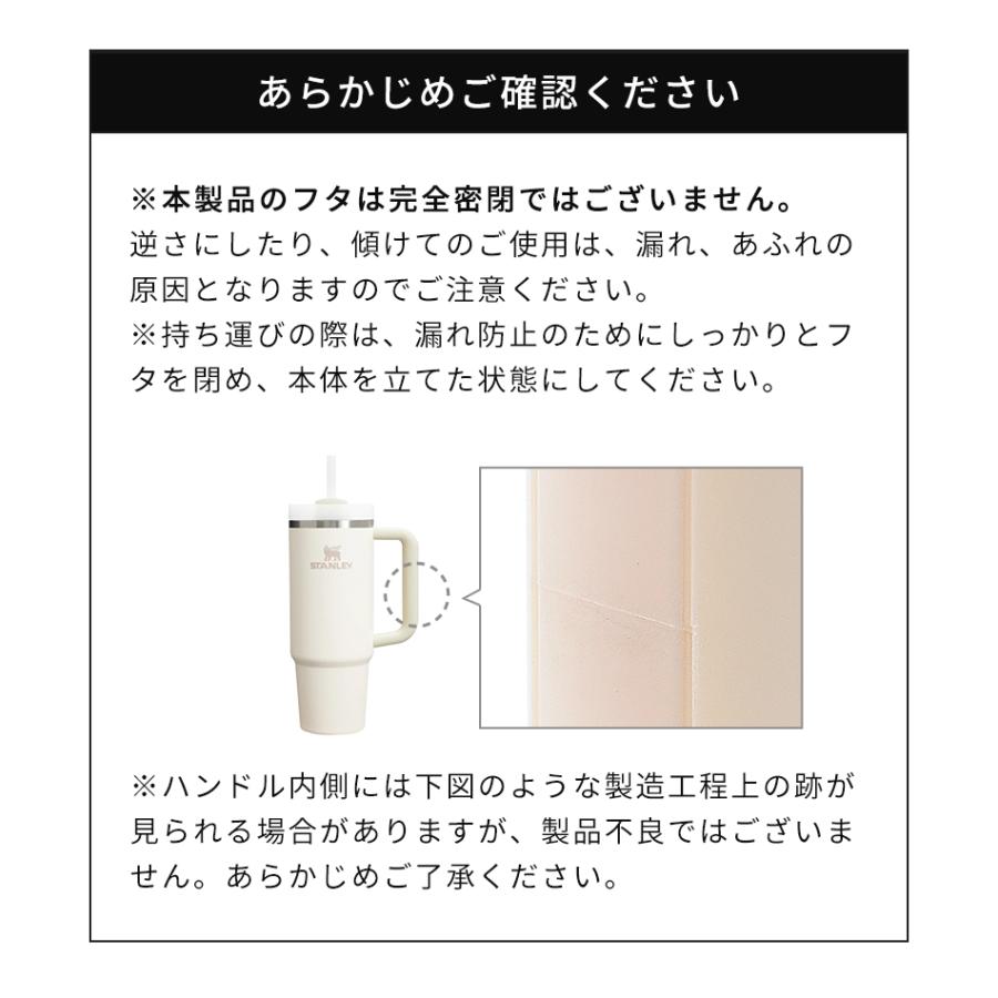 STANLEY（スタンレー） 2026新作 タンブラー H2.0 真空クエンチャー