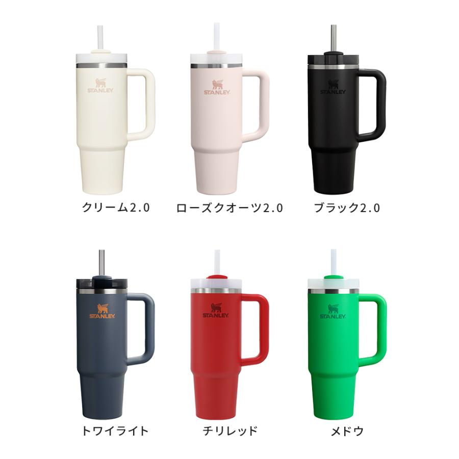 STANLEY（スタンレー） 2026新作 タンブラー H2.0 真空クエンチャー