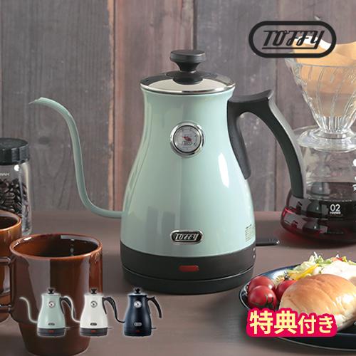 Toffy 電気ケトル おしゃれ トフィー 温度計付き電気ケトル 1L K Toffy 電気ケトル おしゃれ トフィー 温度計付き電気ケトル 1L K