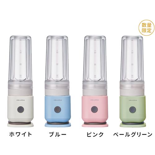 recolte ブレンダー スムージー レコルト ソロブレンダー シエル recolte ブレンダー スムージー レコルト ソロブレンダー シエル