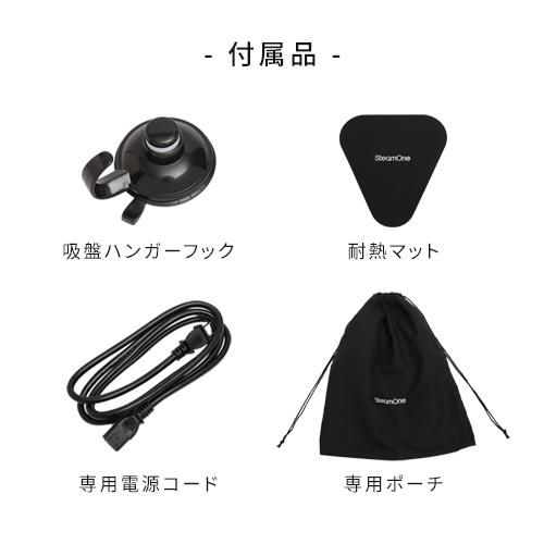 スチームアイロン ハンディ スチームワン 折りたたみハンディー衣類