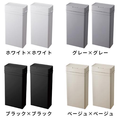 Like-it（ライクイット） ゴミ箱 スリム シールズ25 密閉