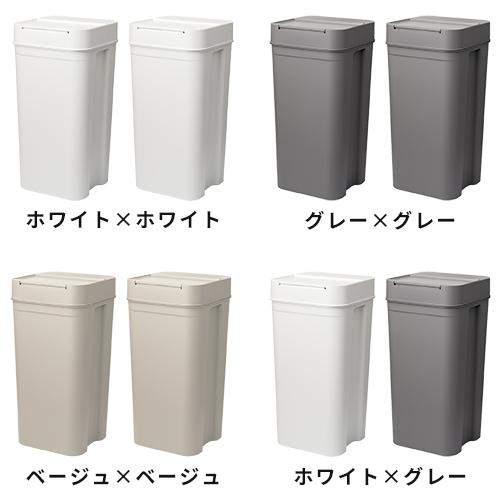 Like-it（ライクイット） ゴミ箱 フタ付 シールズ 45 密閉