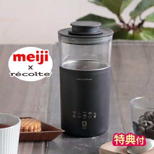 recolte 【特典付】チョコレート ドリンクメーカー レコルト RMT recolte 【特典付】チョコレート ドリンクメーカー レコルト RMT