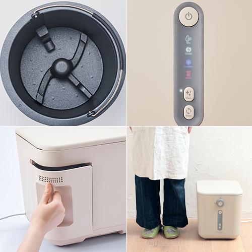 recolte（レコルト） 生ゴミ処理機 乾燥式 生ごみ処理機 RDP-1 家庭用