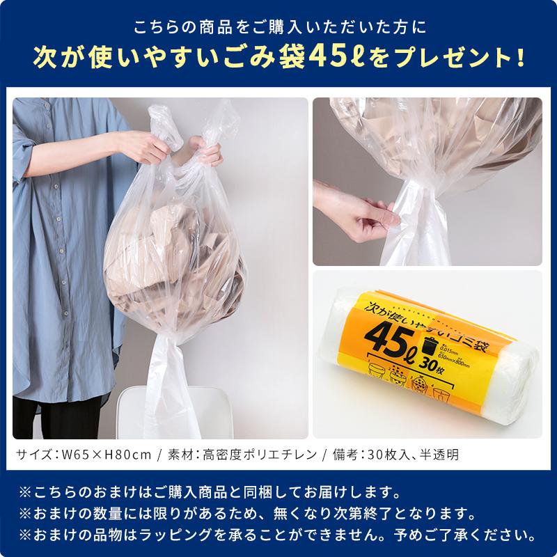 ゴミ箱 自動開閉 イーケーオー EKO ハナ センサービン 50L EK6226P センサー式 蓋付き 特典付 大容量 手動 ダストボックス 上開き 幅40 プラスチック キッチン｜hotchpotch｜04