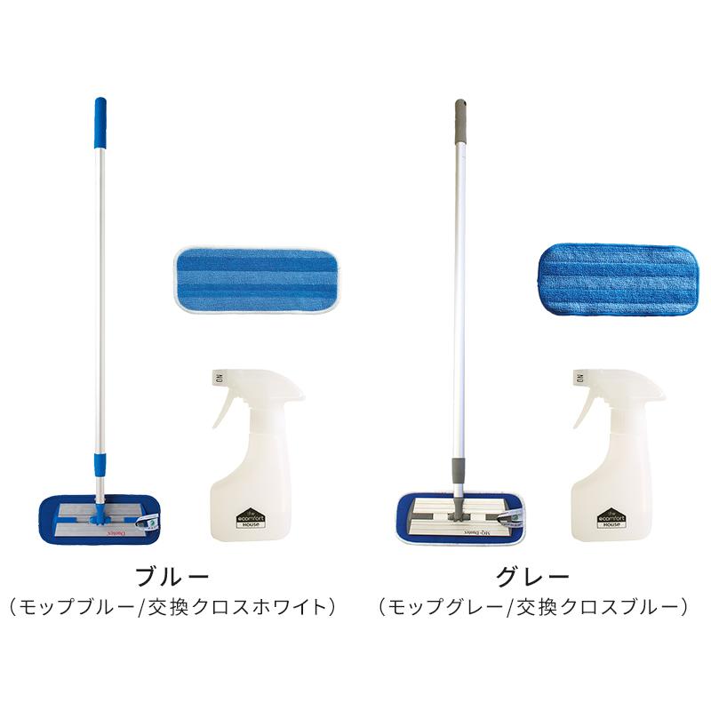 MQ・Duotex モップ 特典付 クライメートスマート プレミアムモップ