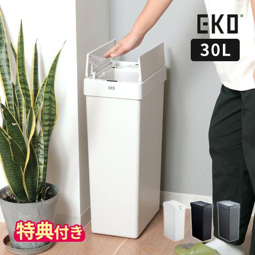 自動開閉ゴミ箱 dbljt01-wgth.jpg