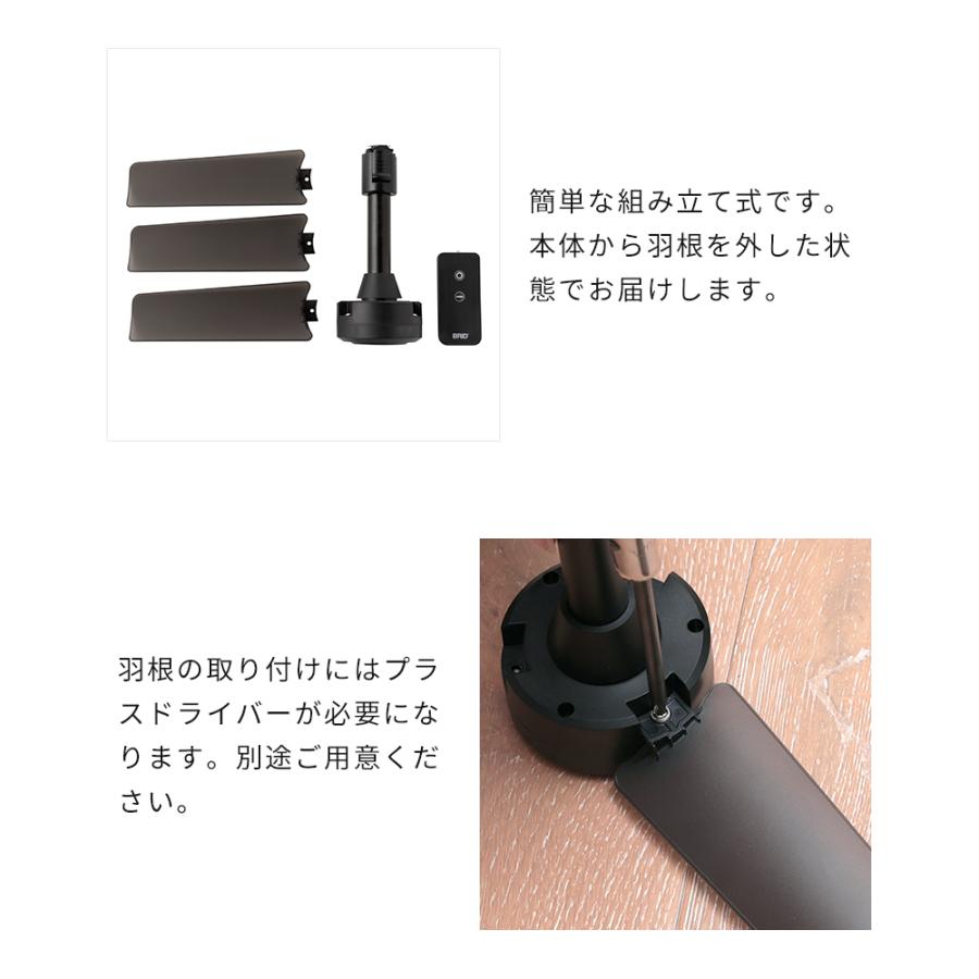 BRID シーリングファン ダクトレールファン DCモーター BRID シーリングファン ダクトレールファン DCモーター