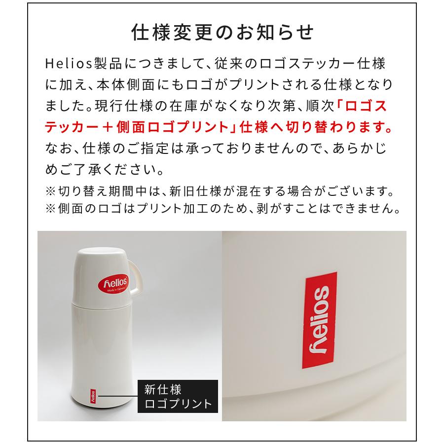 helios 水筒 魔法瓶 ヘリオス HELIOS Elegance 500ml 5609007