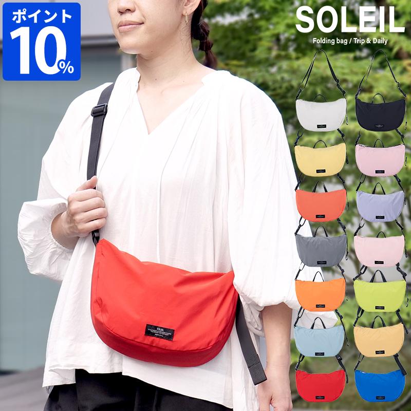 SOLEIL（HEMING'S） ショルダーバッグ レディース ソレイユ SOLEIL