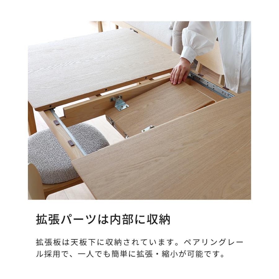 ダイニングテーブル 伸長式 市場 マルシェフ MARCHEF Extension Dining Table MAT-3700 エクステンションテーブル 単品 天然木 天板調整 幅135 幅160 直送品_5
