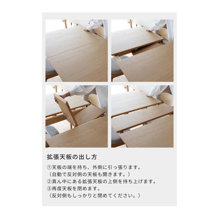 ダイニングテーブル 伸長式 市場 マルシェフ MARCHEF Extension Dining Table MAT-3700 エクステンションテーブル 単品 天然木 天板調整 幅135 幅160 直送品_6