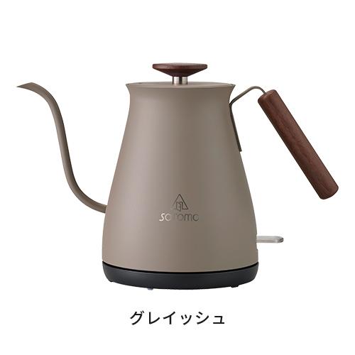SOTOMO 電気ケトル 細口 ソトモ 電気カフェケトル AKE-380 0.7L
