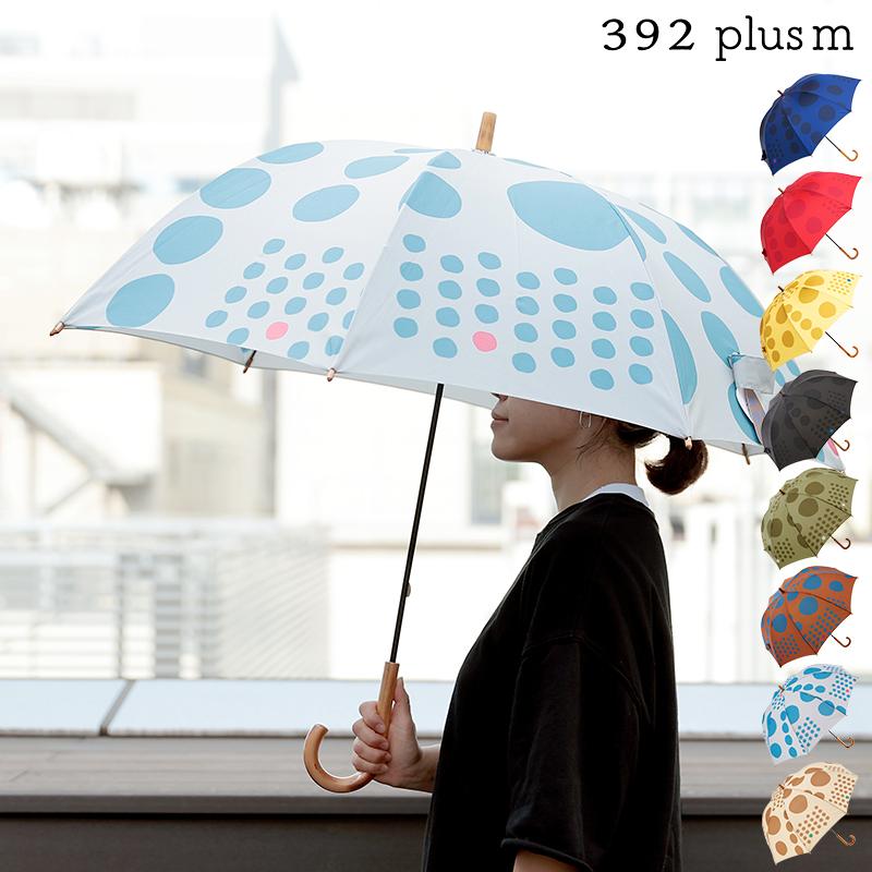 プラダ 3656 マルチカラー 長傘 雨傘 日傘 兼用 メンズ レディース 392 plus m 雨傘 長傘 サンキューニ プリュスエム plusm Umbrella Long