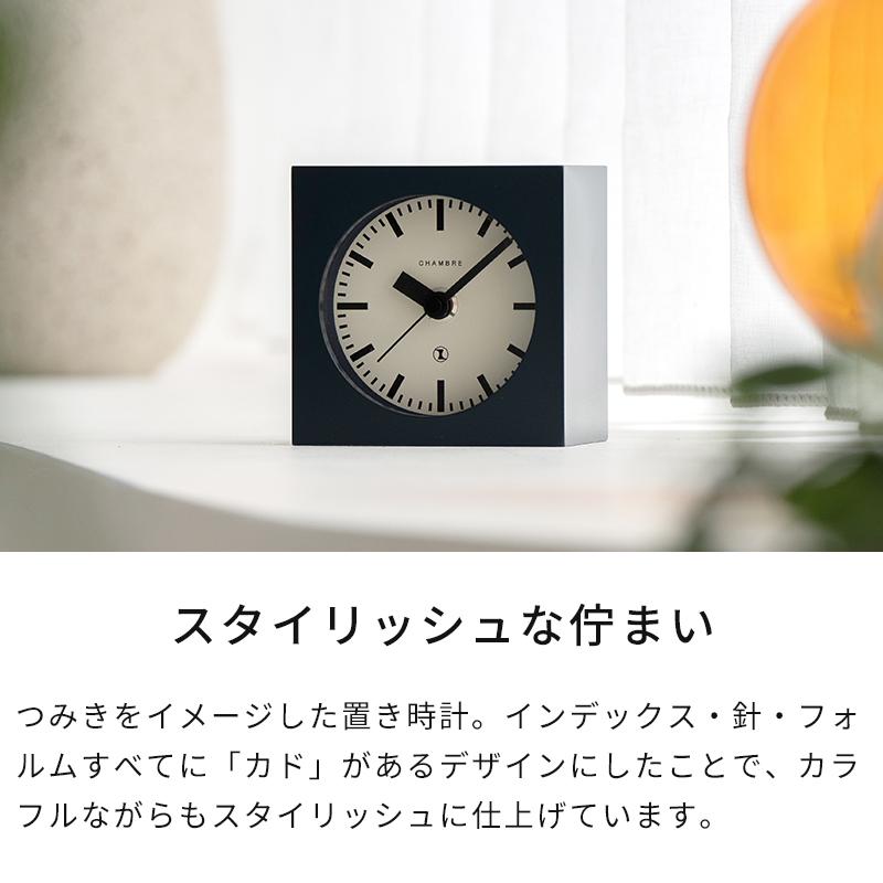 置き時計 CHAMBRE BLOCK DESK CLOCK シャンブル ブロック デスク