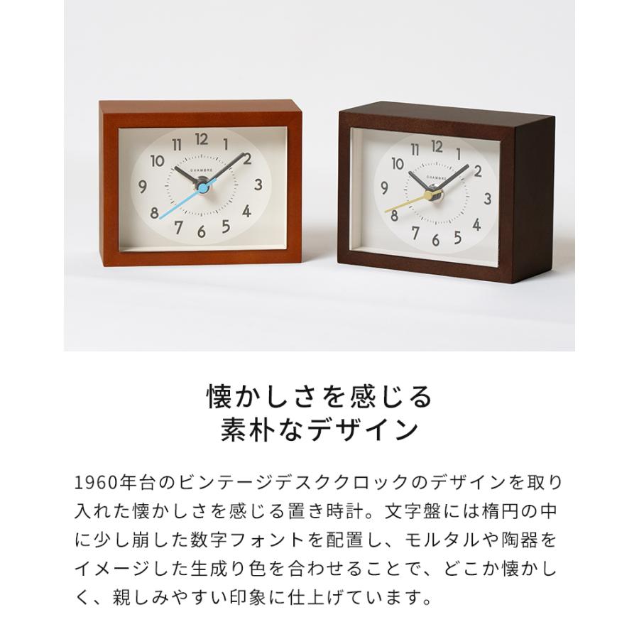 置き時計 CHAMBRE ひのきの置時計 ヒノキノオキドケイ CH-070