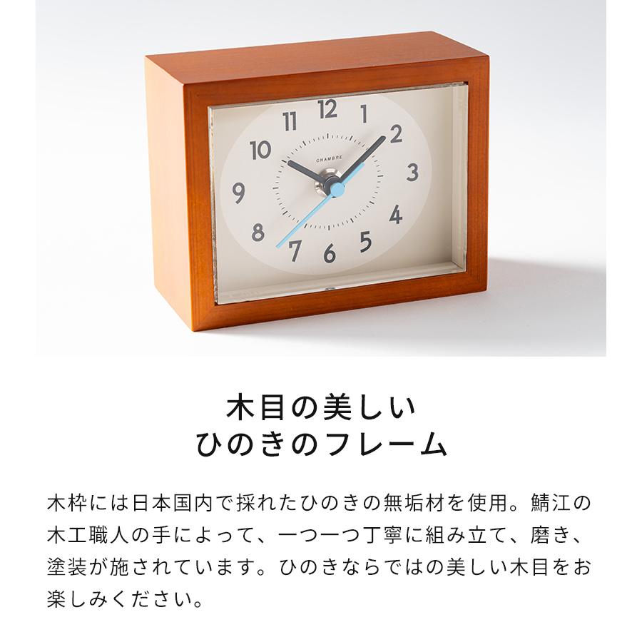 置き時計 CHAMBRE ひのきの置時計 ヒノキノオキドケイ CH-070