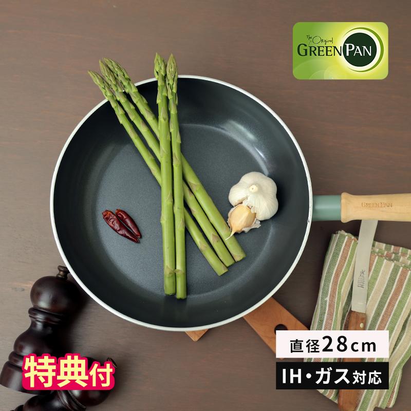 メイフラワー フライパン 28cm グリーンパン 28センチ 00103090 IH対応