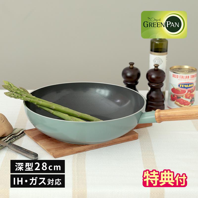GREEN PAN（グリーンパン） フライパン メイフラワー ウォックパン