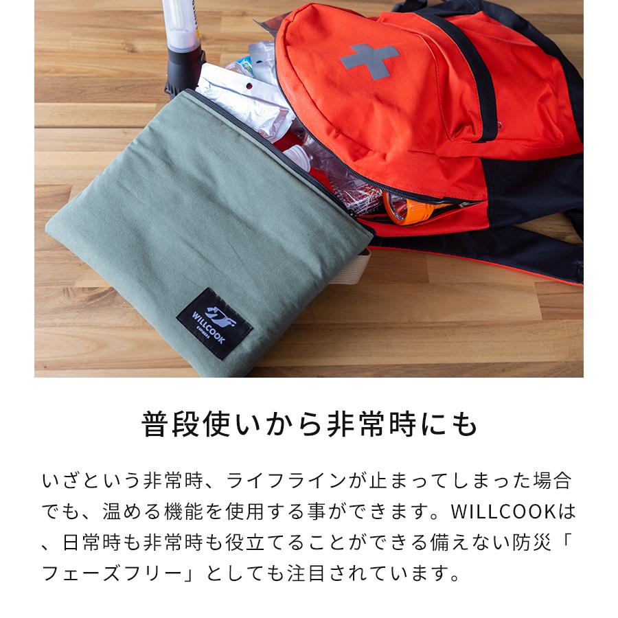 保温 保冷 WILLCOOK HO-ON ウィルクック ホオン 保冷バッグ 加温 保温 保冷 WILLCOOK HO-ON ウィルクック ホオン 保冷バッグ 加温
