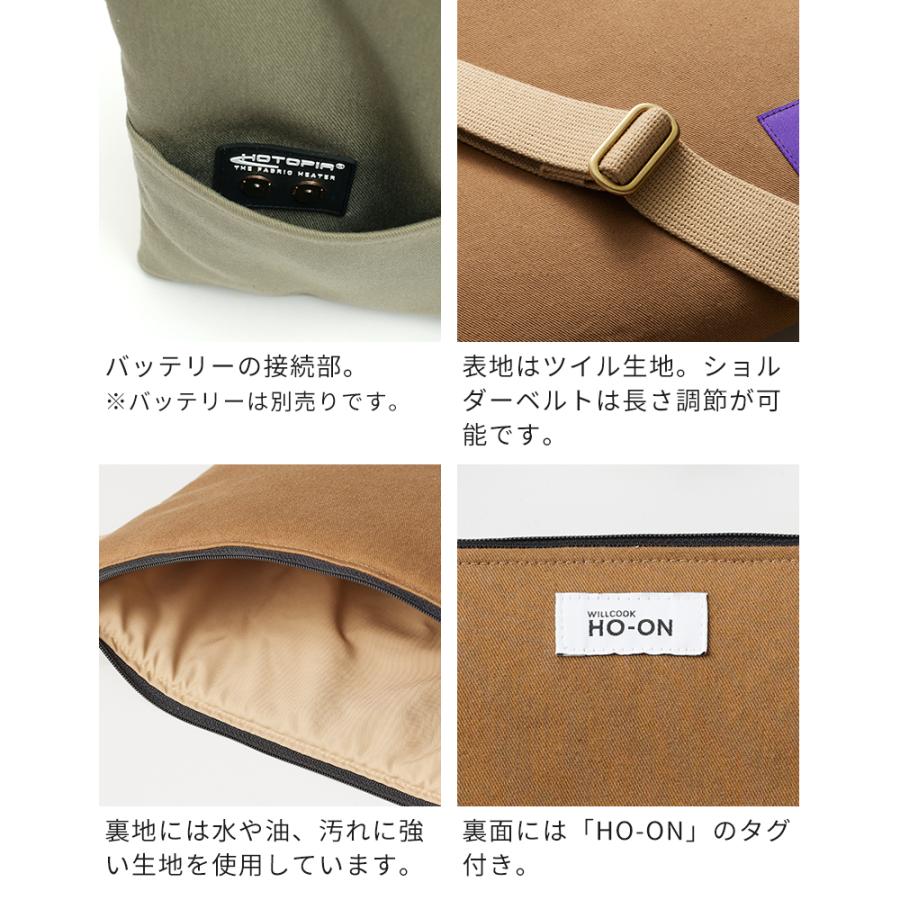 保温 保冷 WILLCOOK HO-ON ウィルクック ホオン 保冷バッグ 加温 保温 保冷 WILLCOOK HO-ON ウィルクック ホオン 保冷バッグ 加温