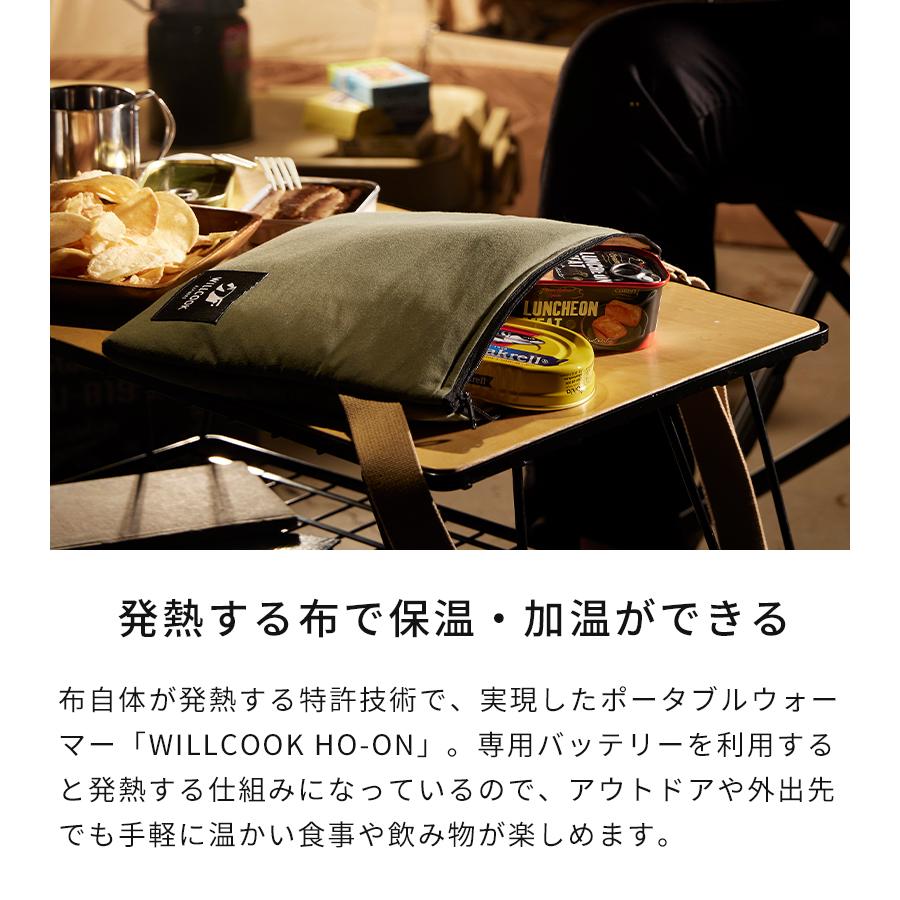 保温 保冷 WILLCOOK HO-ON ウィルクック ホオン 保冷バッグ 加温 保温 保冷 WILLCOOK HO-ON ウィルクック ホオン 保冷バッグ 加温